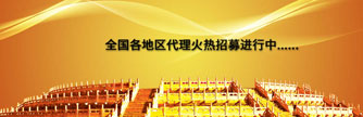 代理專(zhuān)區(qū)
